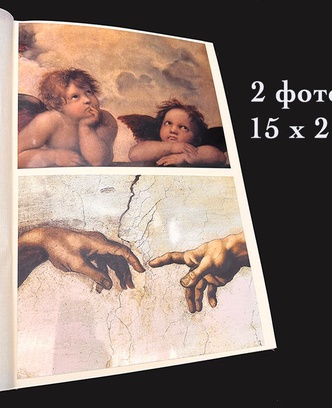 6438953c-0c34-47d7-a056-2051e9bf6404-1521 2 фото 2332 wb.jpg